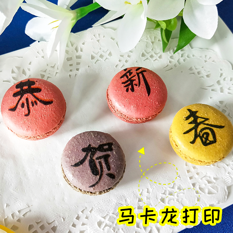 可食用墨水（合成）500ml